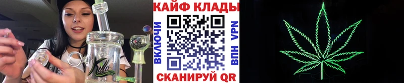 Как найти наркотики Заречный БУТИРАТ Канабис КОКАИН Меф ГАШ A PVP Амфетамин