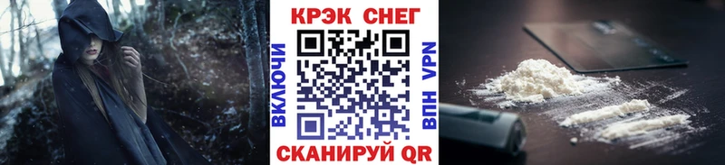 Cocaine Эквадор  Заречный 