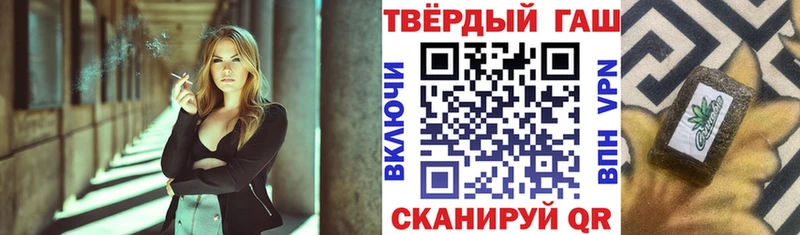 ГАШ гарик Заречный