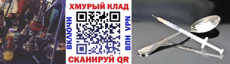ГЕРОИН Heroin  Заречный 