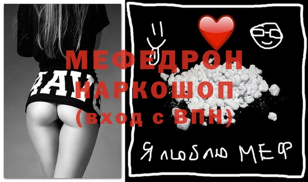 гидра Балабаново