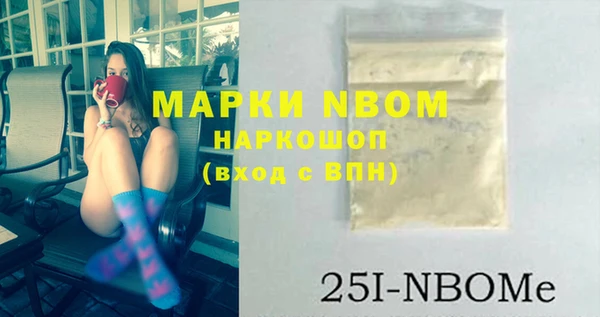 гидра Балабаново