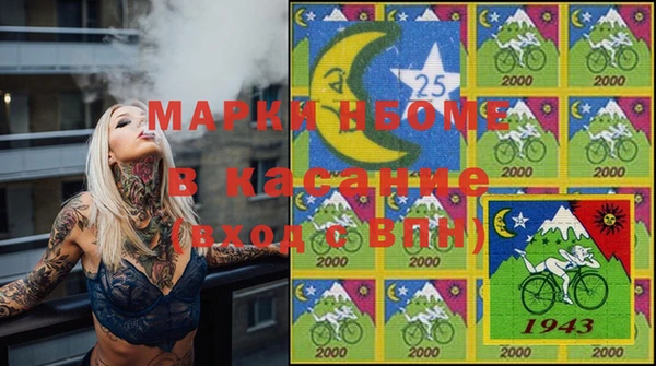 гидра Балабаново