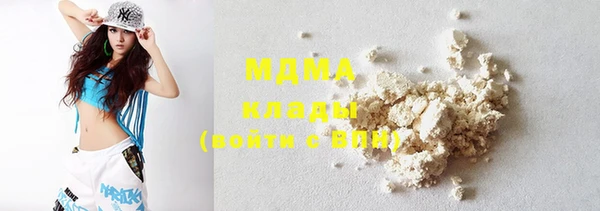гидра Белоозёрский
