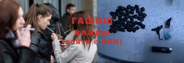 гидра Балабаново