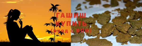 прущая мука Балахна