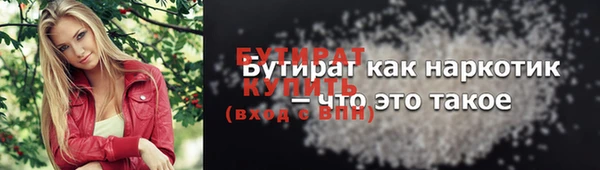 гидра Балабаново