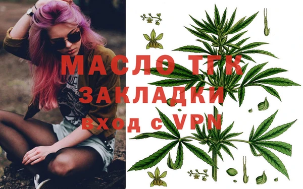 гидра Балабаново