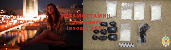 спиды Белокуриха