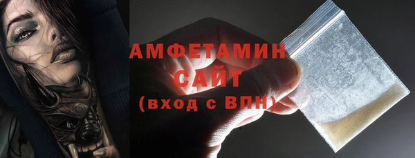 гашик Беломорск