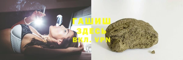 гидра Балабаново