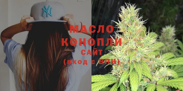 гидра Балабаново