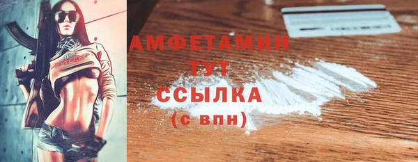 спиды Белокуриха