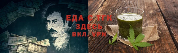 прущая мука Балахна