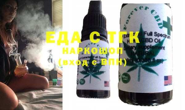 гидра Балабаново