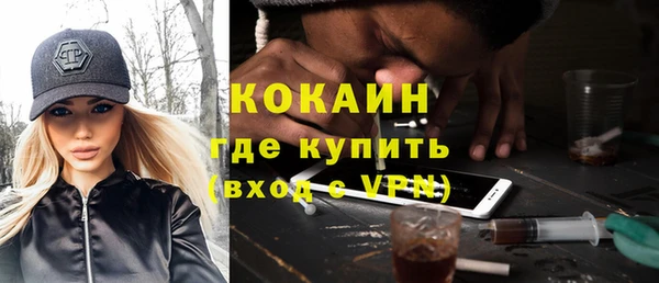 гидра Белоозёрский
