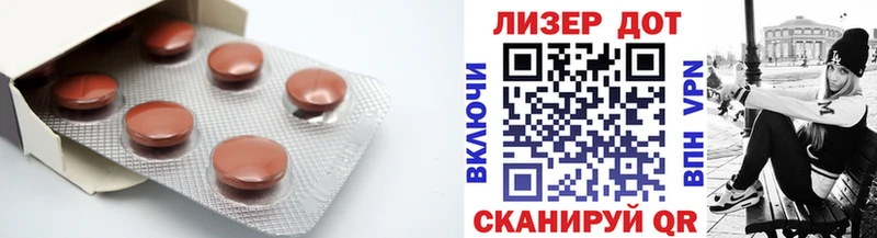ЛСД экстази кислота  OMG сайт  Заречный 