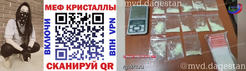 Меф мяу мяу  Заречный 