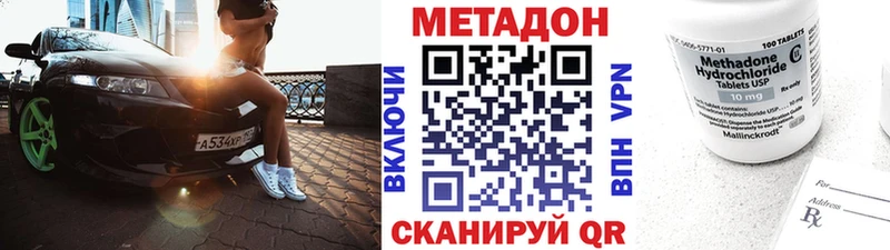 Метадон мёд  наркота  Заречный 