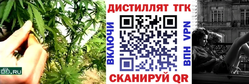 ТГК Wax  купить наркоту  Заречный 